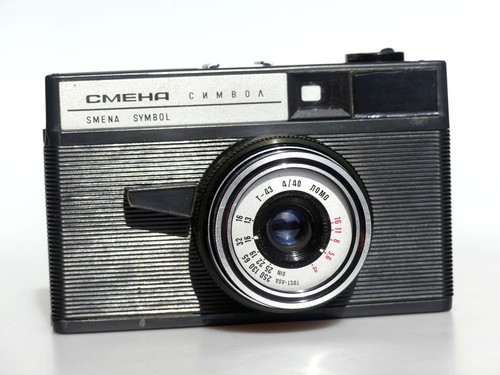 Kamera smena - kamera, (cmeha)